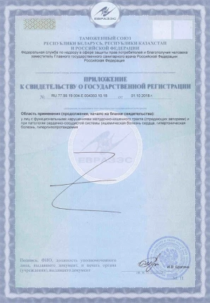 סיבידל — קבוצה פרמקולוגית