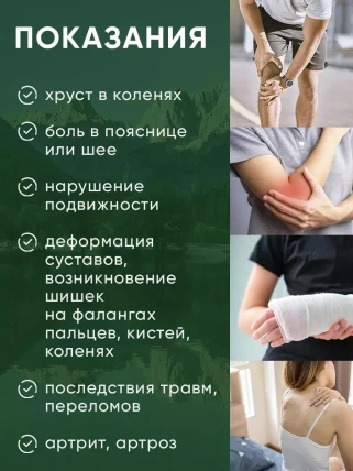 Здоровье Алтая — Где купить Здоровье Алтая, наличие и цены в аптеках