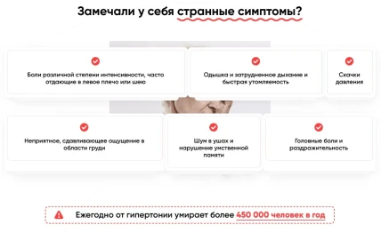 Тензактив — Показания к применению