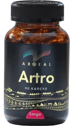 Арсил Артро