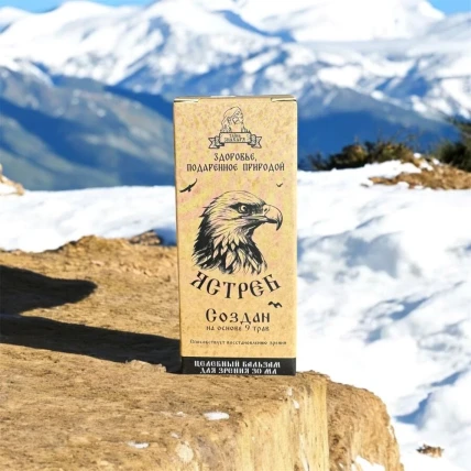 Ястреб — Фармакологическая группа