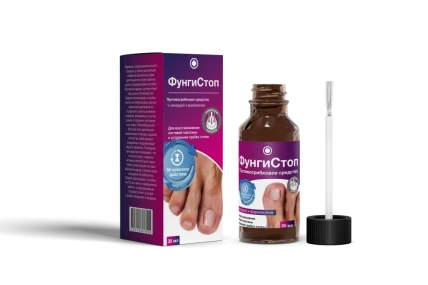 ФунгиСтоп