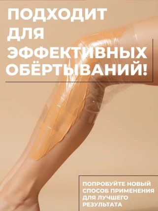 Саламандрекс — Возможные побочные эффекты