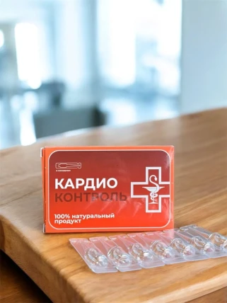 Кардио Контроль — Состав
