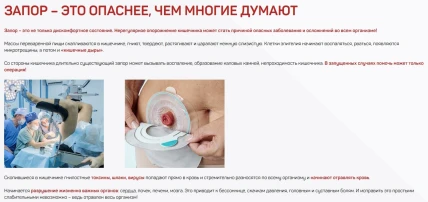 Дезапорин Гель — Фармакодинамика и фармакокинетика