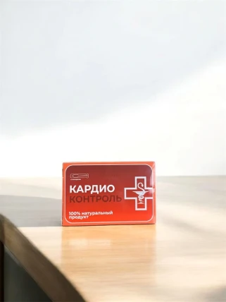 Кардио Контроль — Фасовка