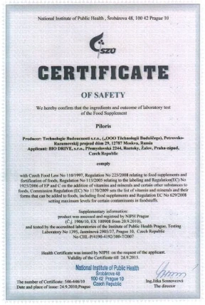 Пилорис — Противопоказания