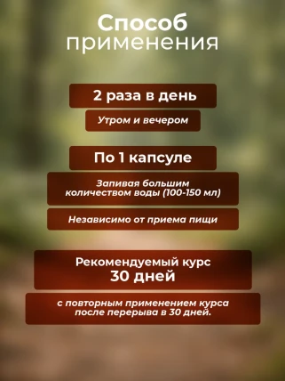 Arthovix Meridian — Противопоказания