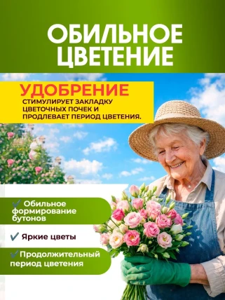 Форост — Ограничения применения