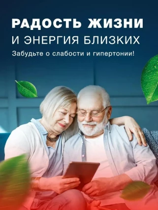Кардицин — Противопоказания