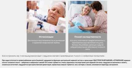 Форте Менте Голд — Где купить Форте Менте Голд, наличие и цены в аптеках