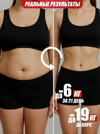 Лептиген Липолайн — Состав