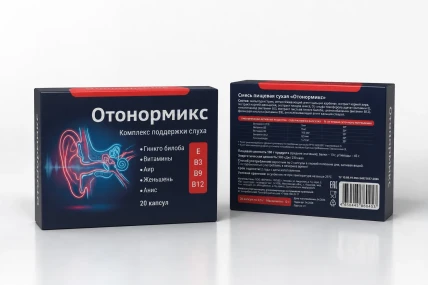 Отонормикс — Фасовка