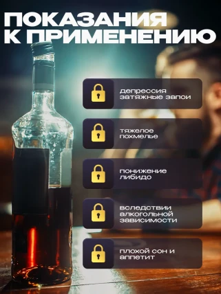 Блокер — Фармакодинамика и фармакокинетика