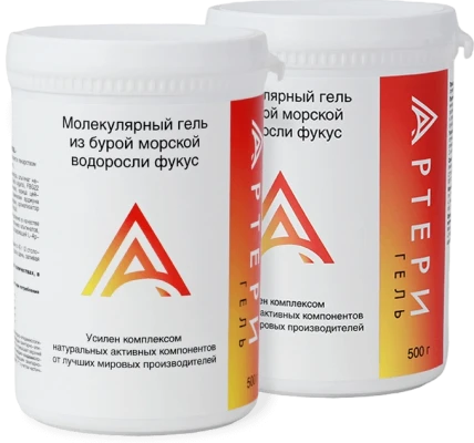 Артери Гель — Форма выпуска