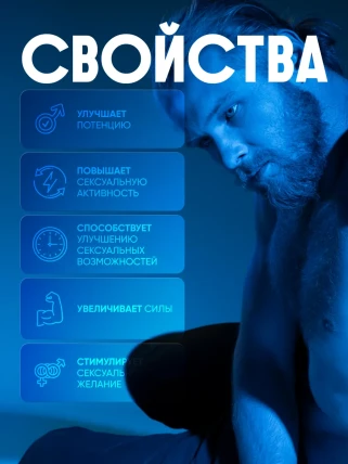 Эровикт — Где купить Эровикт, наличие и цены в аптеках