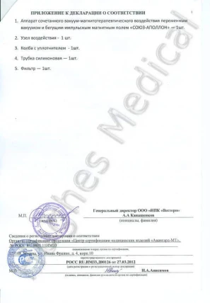 Союз-Аполлон — Принцип работы