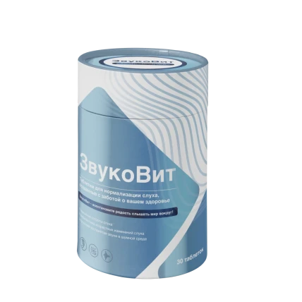 ЗвукоВит