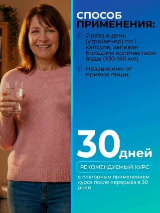 Уринель — Состав