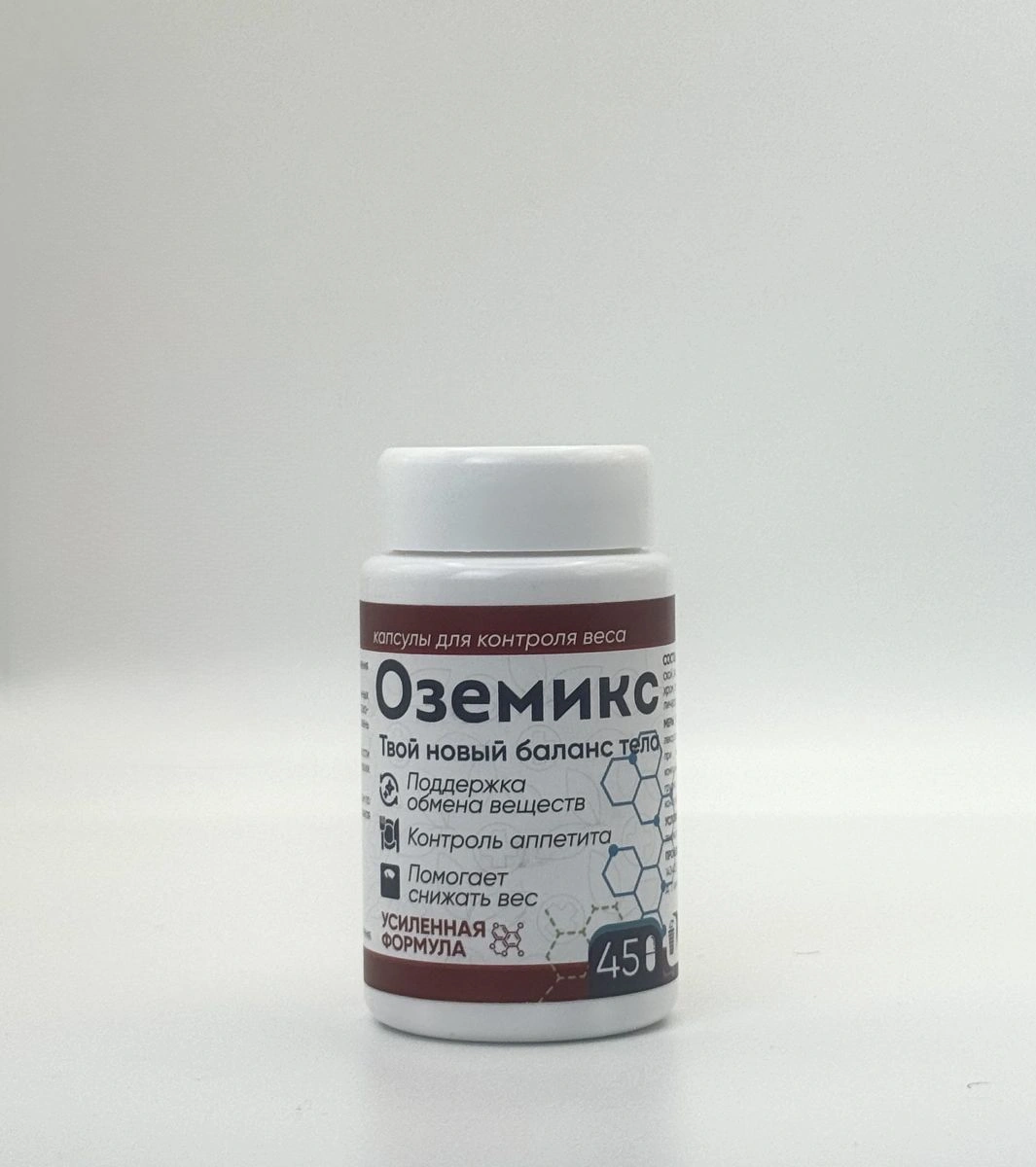 Оземикс — Где купить Оземикс, наличие и цены в аптеках