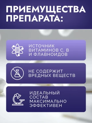 Амокардин — Состав