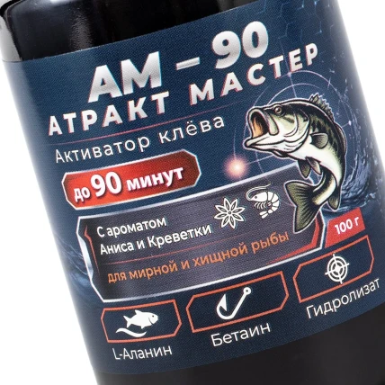 Атракт Мастер-90 — Способ применения