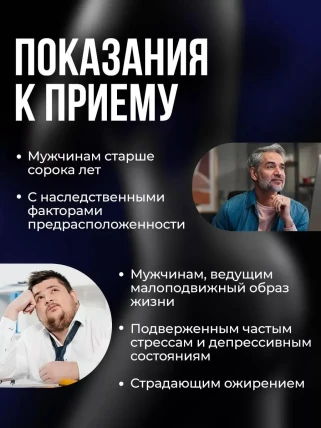 Кинжал — Фармакодинамика и фармакокинетика