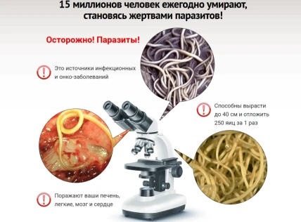 Черный Лекарь — Показания к применению