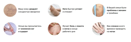 ВеноДок Плюс — Показания к применению