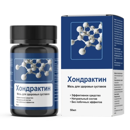 Хондрактин