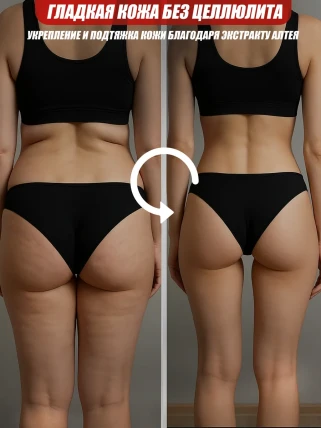 Лептиген Липолайн — Противопоказания