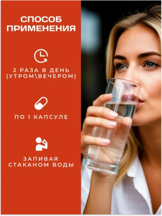 Тонусол — Показания к применению