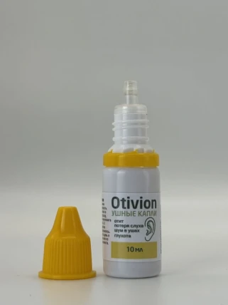 Отивион — Механизм действия