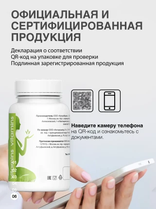 Кето Слим Форте — Показания к применению