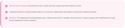 Люмефлекс — Протипоказання