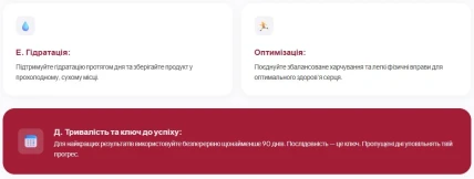 Люмекор — Фармакологічна група
