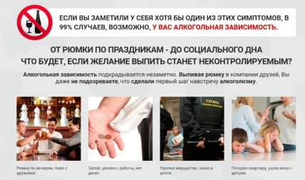 Алкодин — Где купить Алкодин, наличие и цены в аптеках