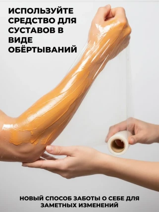 Монастырская Травница — Состав