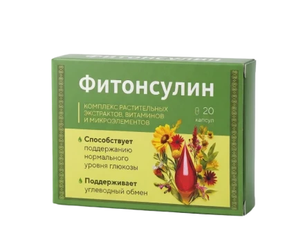 Фитонсулин