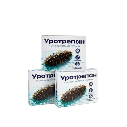 Уротрепан — Фасовка