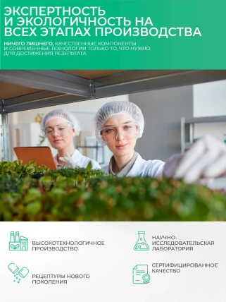 Лептиген Липолайн — Где купить Лептиген Липолайн, наличие и цены в аптеках