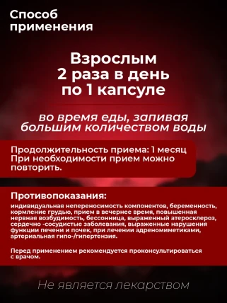 Уроксин — Состав