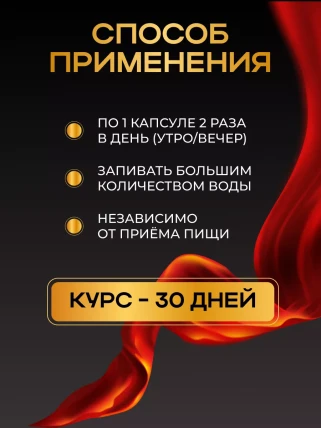 Арес — Показания к применению