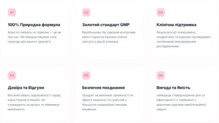 Люмефлекс — Показання до застосування