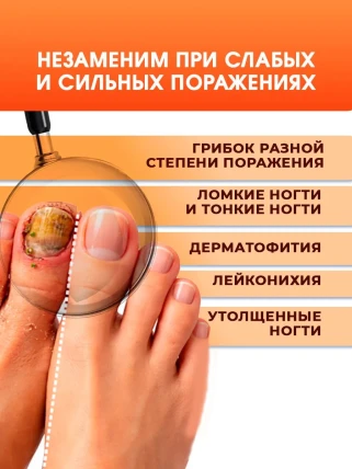 Живоуст — Где купить Живоуст, наличие и цены в аптеках