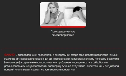 Секрет Императора — Инструкция по применению и дозы