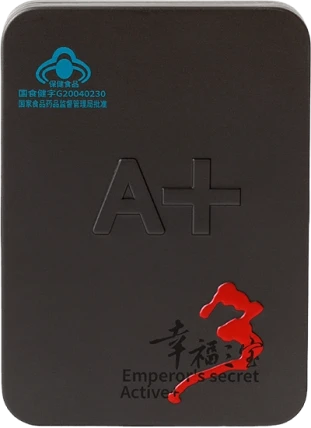 Секрет Императора