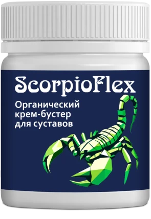 ScorpioFlex