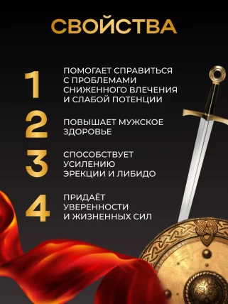 Арес — Где купить Арес, наличие и цены в аптеках