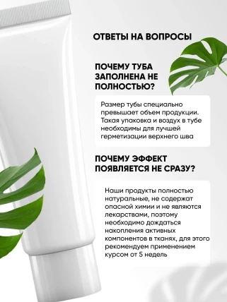 Здоровье Алтая — Противопоказания